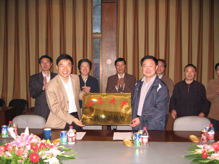 2008年，公司與江蘇大學簽訂了產學研合作協議